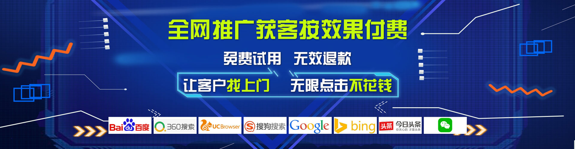 崇仁sem优化