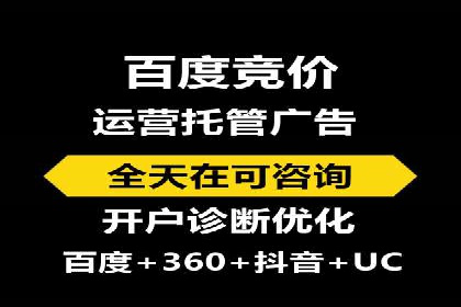 金融行业SEM关键词的布局与优化